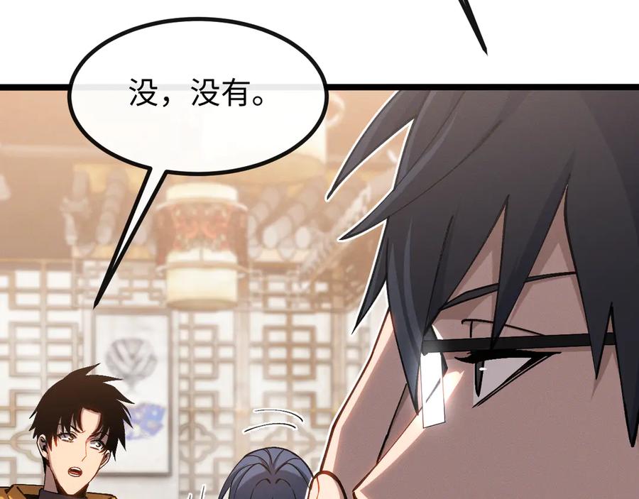 斩灵少女：我契约的全是上古神兵 - 第七话 增强实力的奥秘 - 第38张图