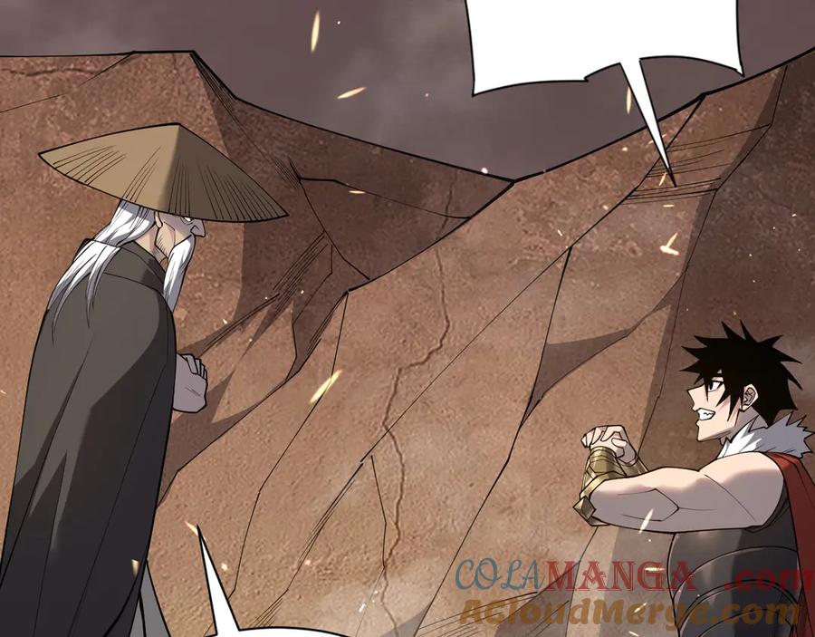 网游：因为太浪，我成了全服公敌！ 第90话 SS任务！ 第25页
