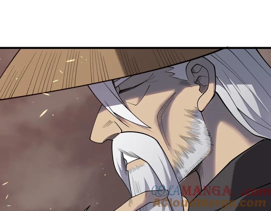 网游：因为太浪，我成了全服公敌！ 第90话 SS任务！ 第45页
