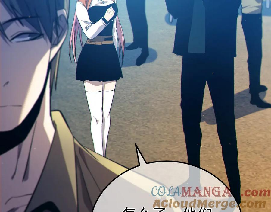 《我靠无敌被动打出成吨伤害！》第89话 速杀：尖刺鞭挞 第21页