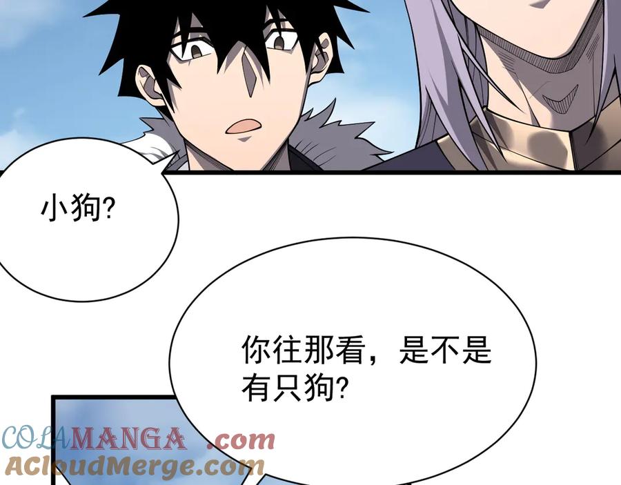 网游：因为太浪，我成了全服公敌！ 第92话 跨越国界 第73页
