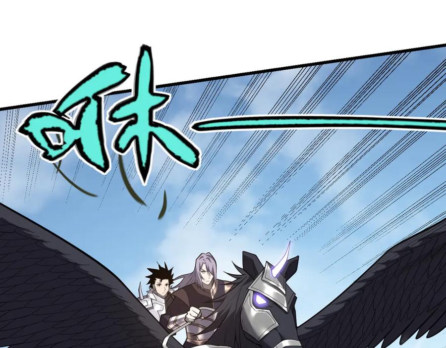网游：因为太浪，我成了全服公敌！ 第92话 跨越国界 第59页