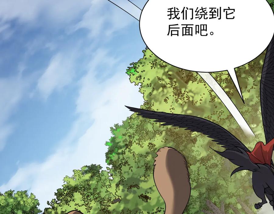 网游：因为太浪，我成了全服公敌！ 第92话 跨越国界 第82页