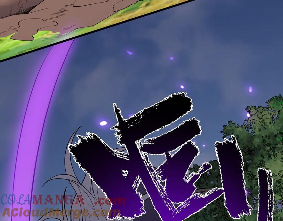 网游：因为太浪，我成了全服公敌！ 第92话 跨越国界 第93页