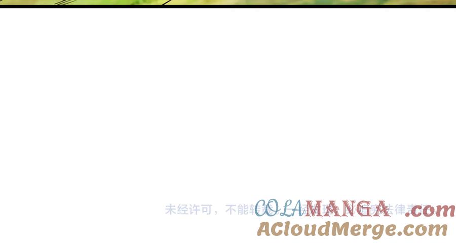 网游：因为太浪，我成了全服公敌！ 第93话 人狗相争 第137页