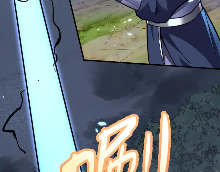 网游：因为太浪，我成了全服公敌！ 第93话 人狗相争 第43页