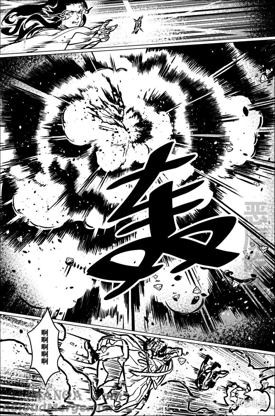 月挂林 九十九 玖拾玖 第3页