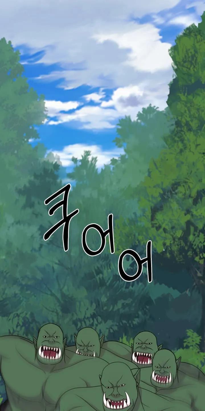《月圆之夜的秘密》第1章：秘密 第4页