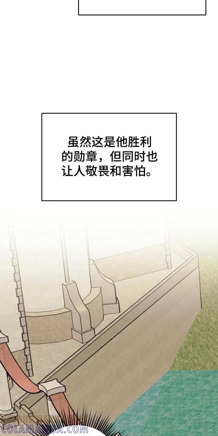 《月圆之夜的秘密》第1章：秘密 第27页
