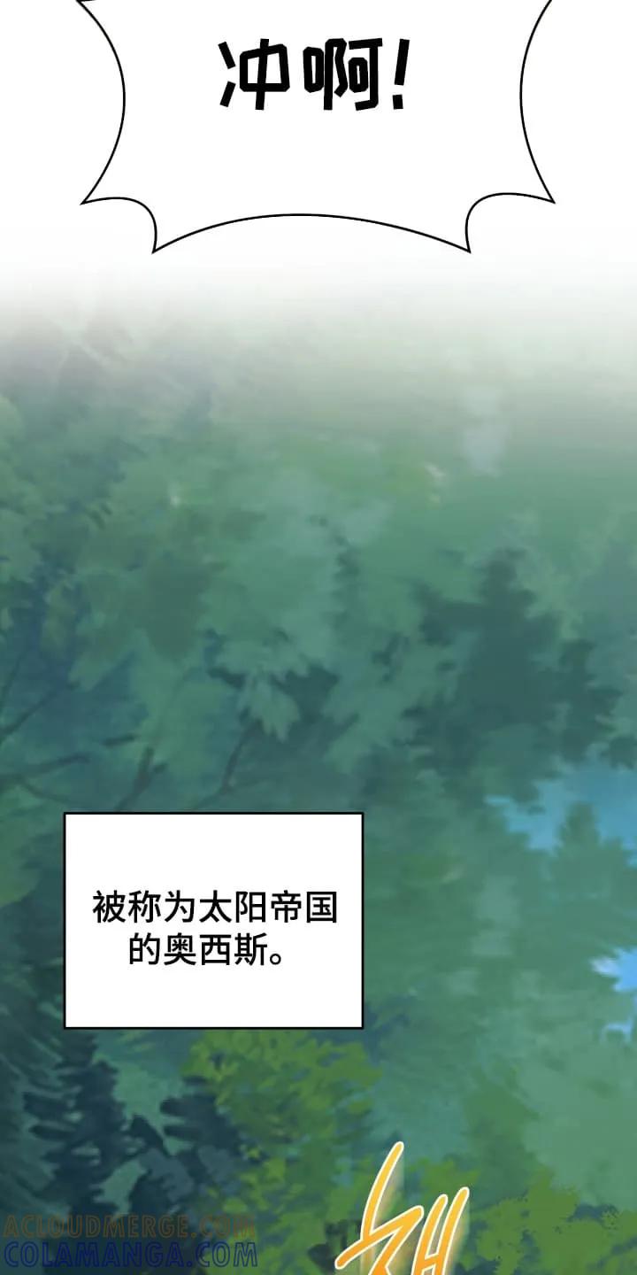 《月圆之夜的秘密》第1章：秘密 第7页