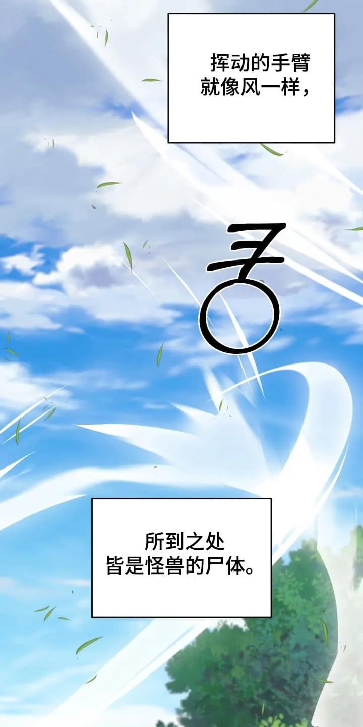 《月圆之夜的秘密》第1章：秘密 第12页