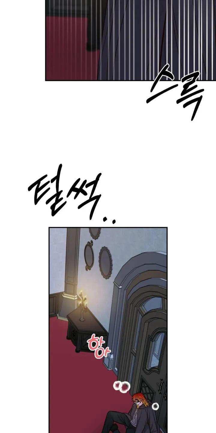 《月圆之夜的秘密》第1章：秘密 第34页