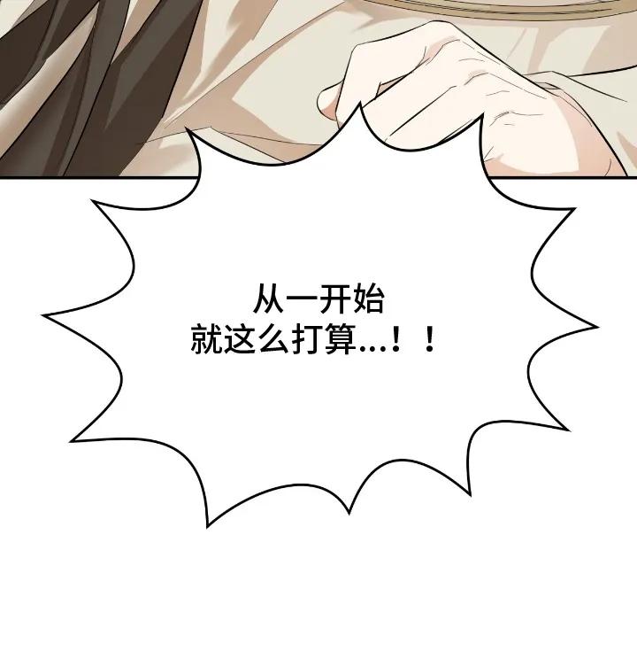 《溺在他的眼眸里》第11章：见家长 第22页