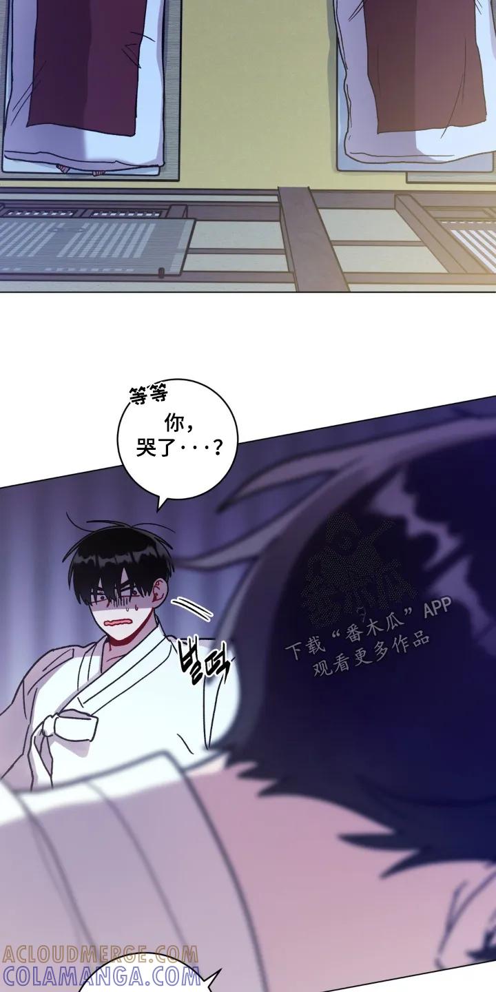 《复生之缘》第164章：没哭 第21页