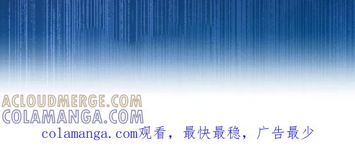 《复生之缘》第164章：没哭 第25页