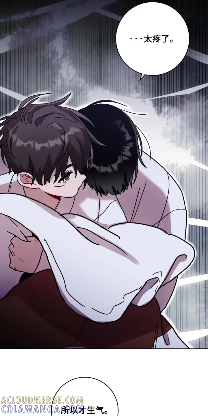 《复生之缘》第165章：发出声音 第9页