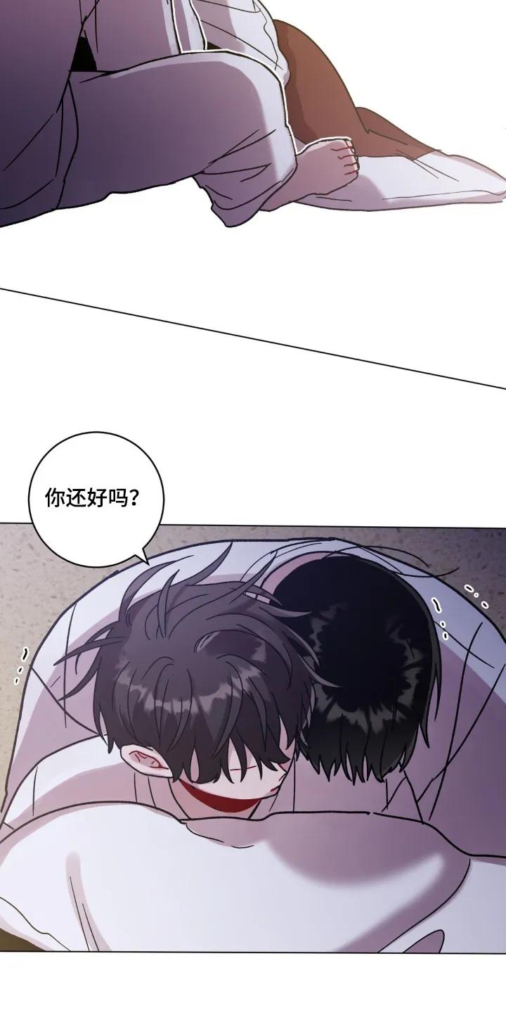 《复生之缘》第165章：发出声音 第6页