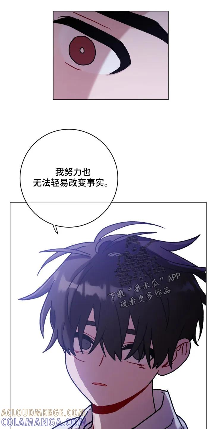 《复生之缘》第165章：发出声音 第13页