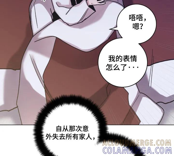 《复生之缘》第165章：发出声音 第15页