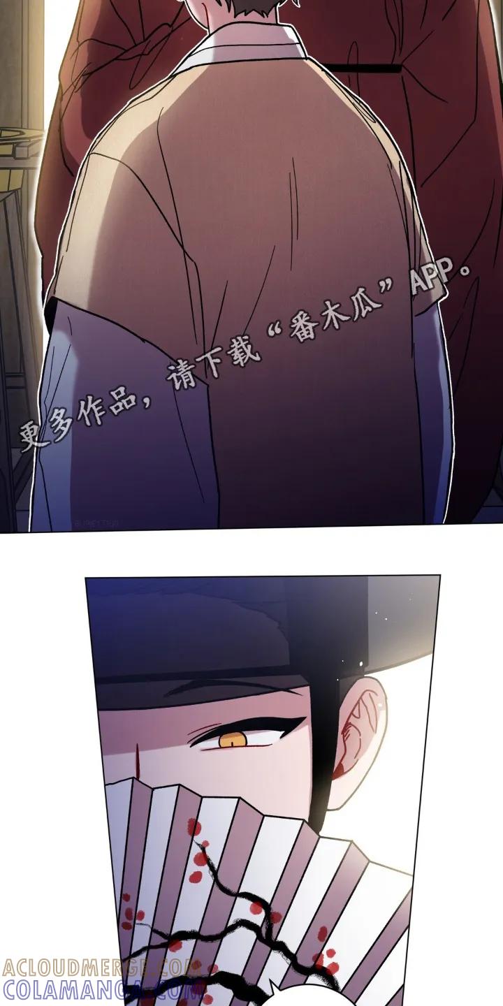 《复生之缘》第166章：你糊涂了 第25页