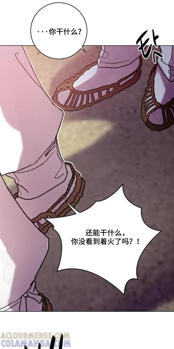 《复生之缘》第166章：你糊涂了 第13页
