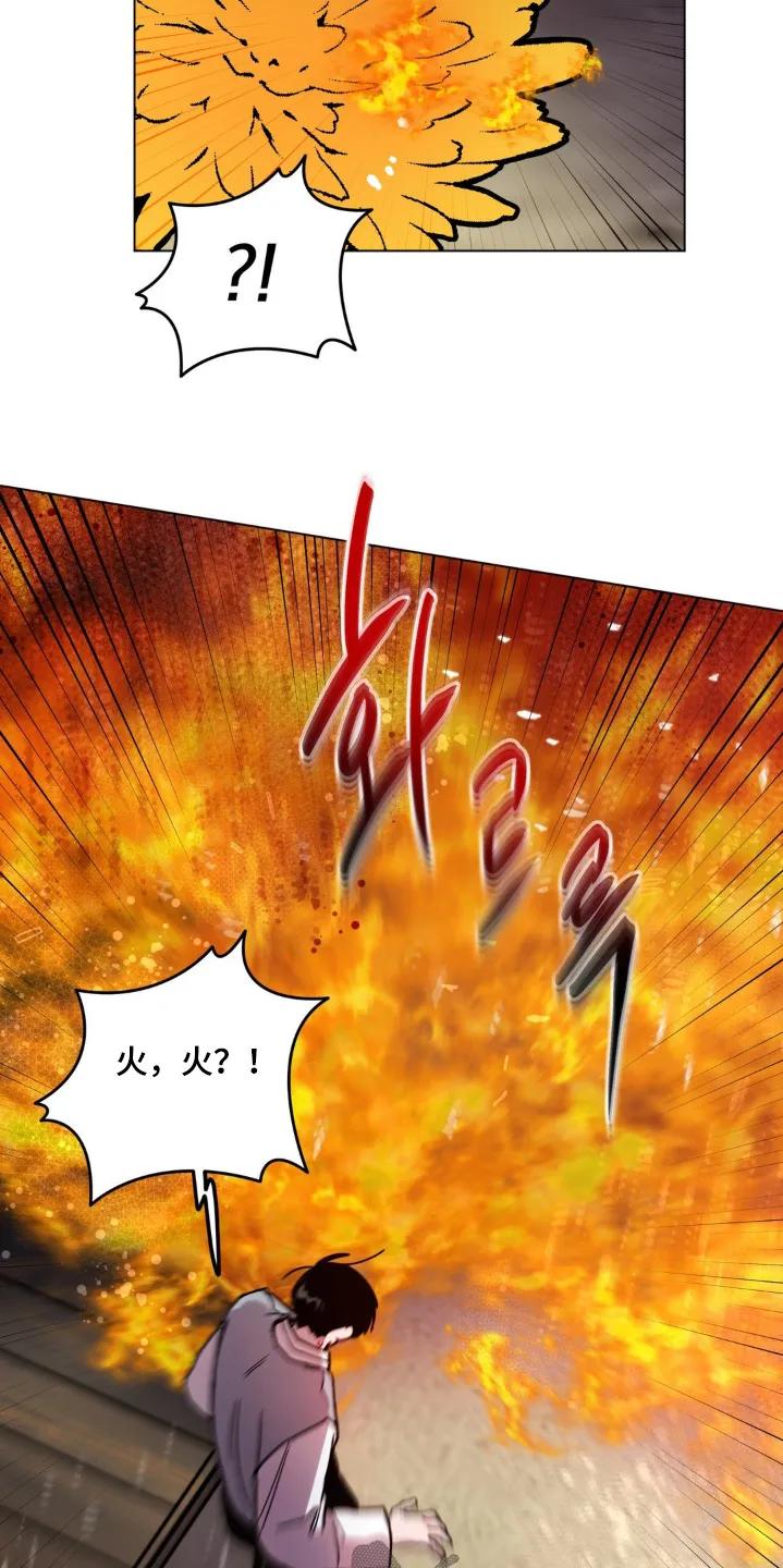 《复生之缘》第166章：你糊涂了 第10页