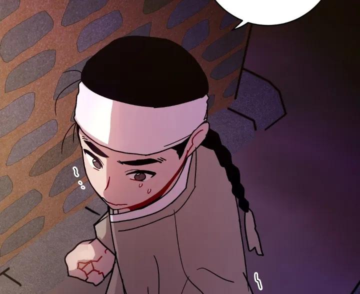 《复生之缘》第167章：跑腿 第14页