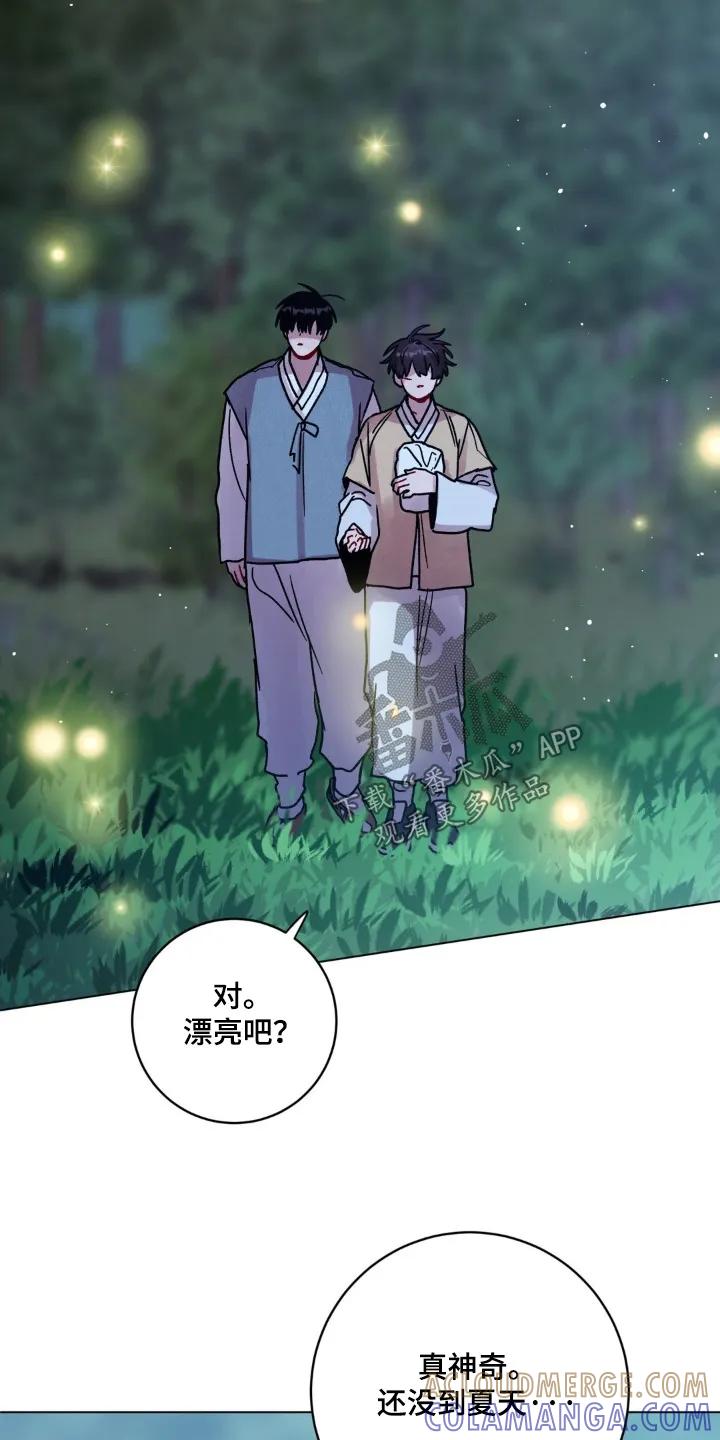 《复生之缘》第168章：我会负责 第17页
