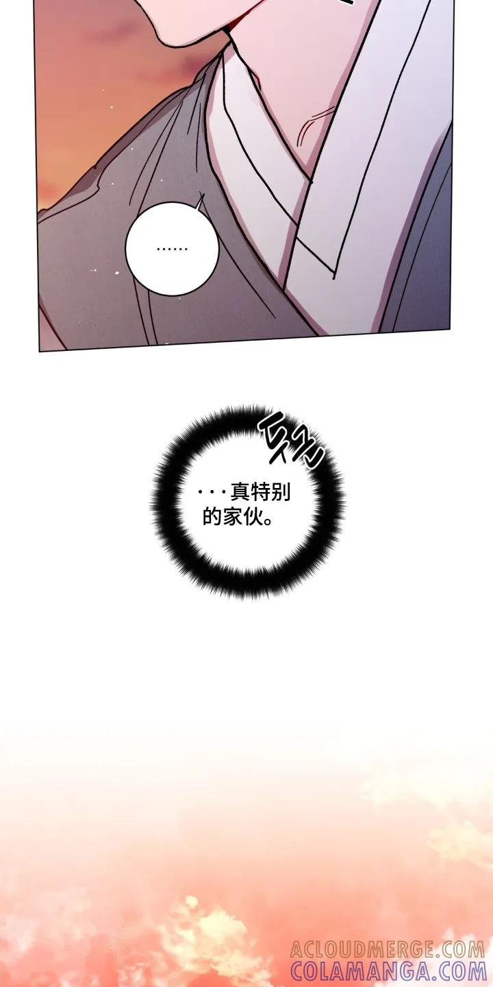 《复生之缘》第168章：我会负责 第13页