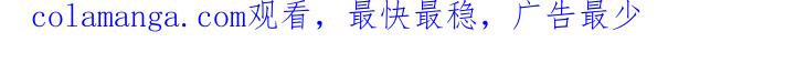 《复生之缘》第168章：我会负责 第28页