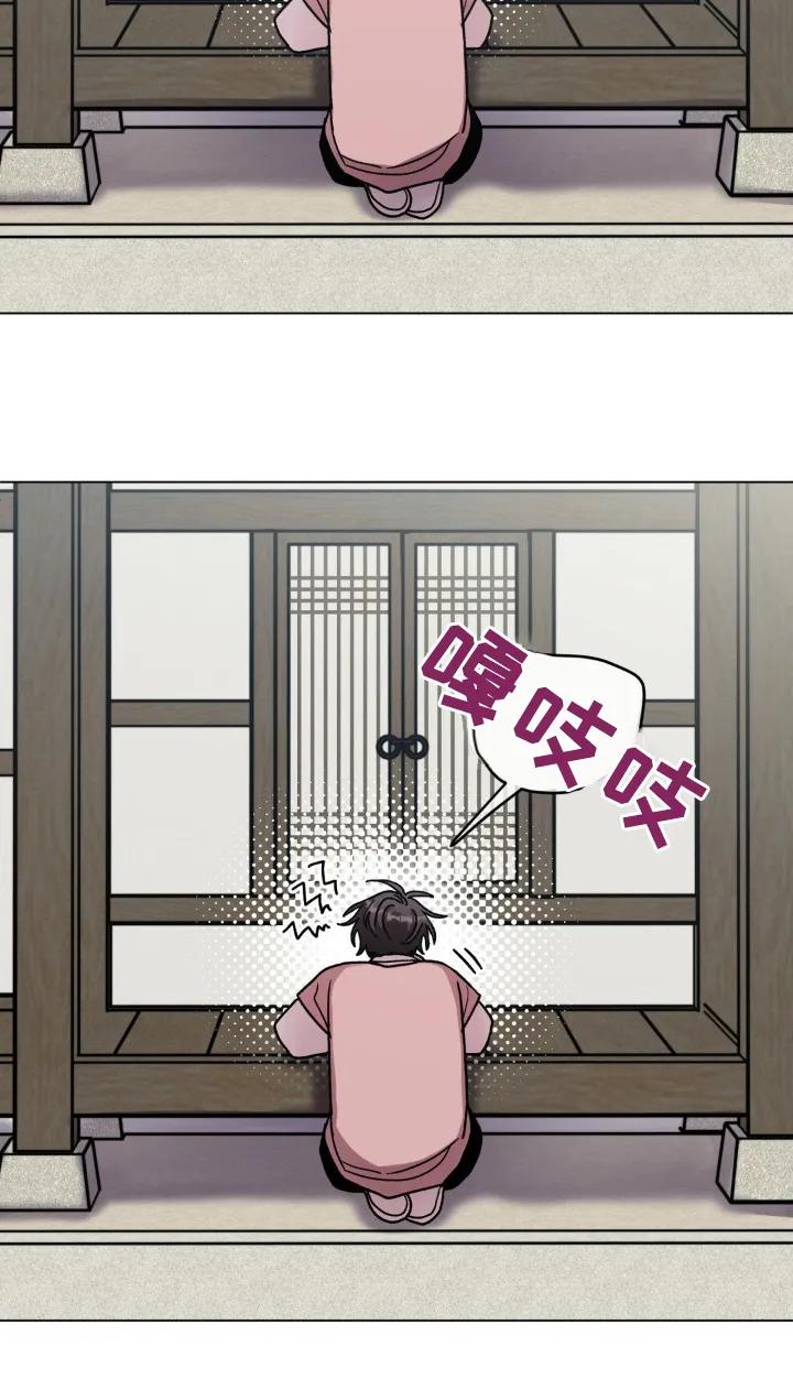《复生之缘》第169章：转交 第20页
