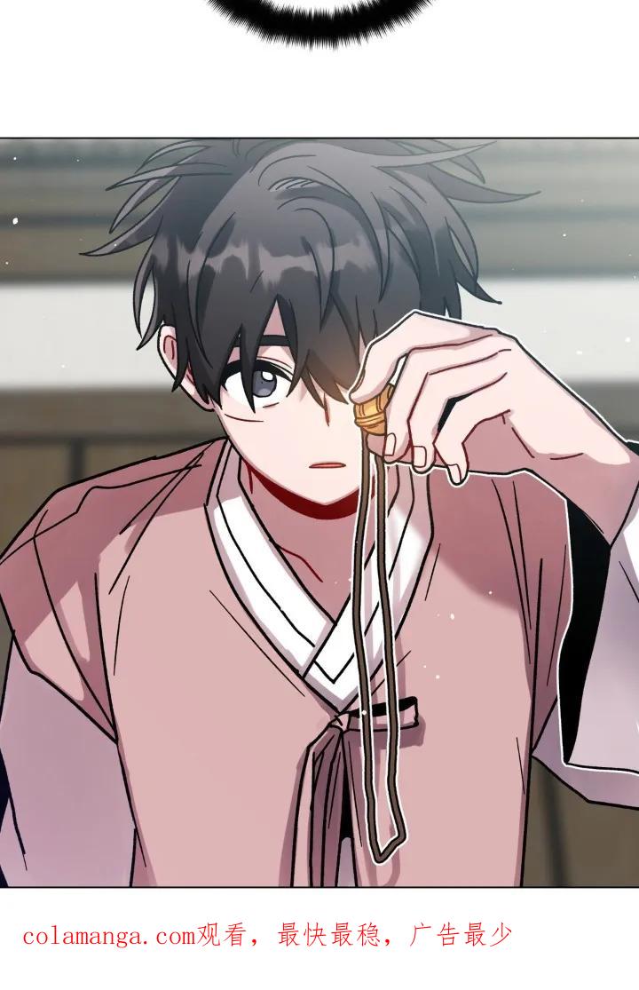 《复生之缘》第169章：转交 第24页