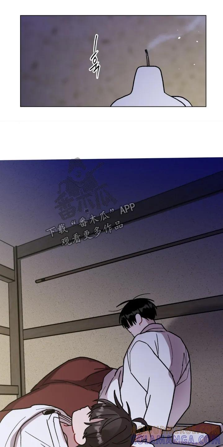 《复生之缘》第169章：转交 第5页