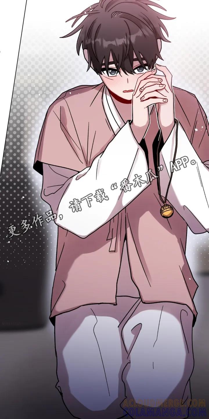 《复生之缘》第170章：有什么感觉 第25页