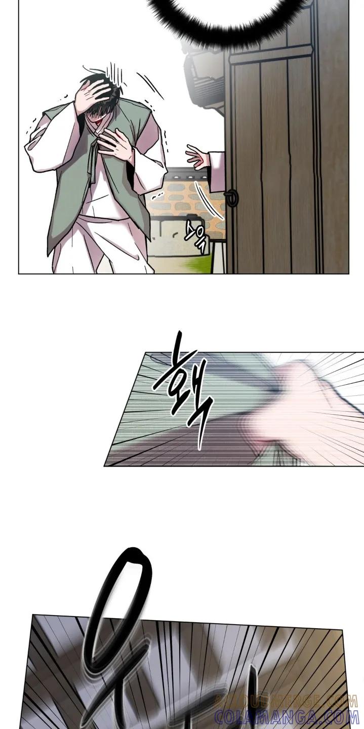 《复生之缘》第170章：有什么感觉 第9页