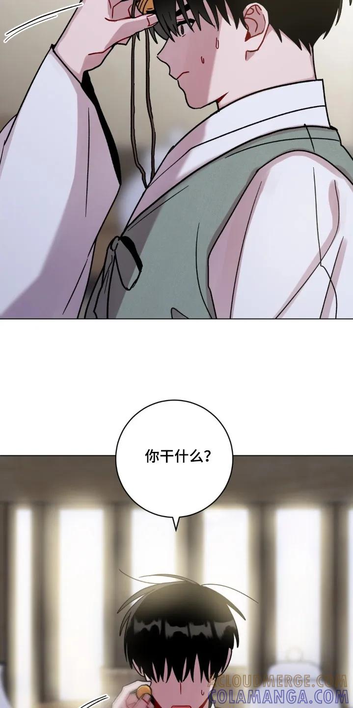 《复生之缘》第170章：有什么感觉 第13页
