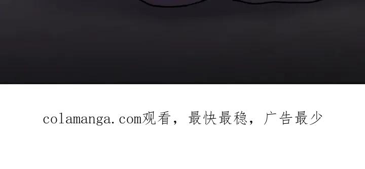 《复生之缘》第170章：有什么感觉 第26页