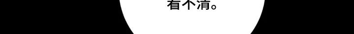 《复生之缘》第170章：有什么感觉 第5页