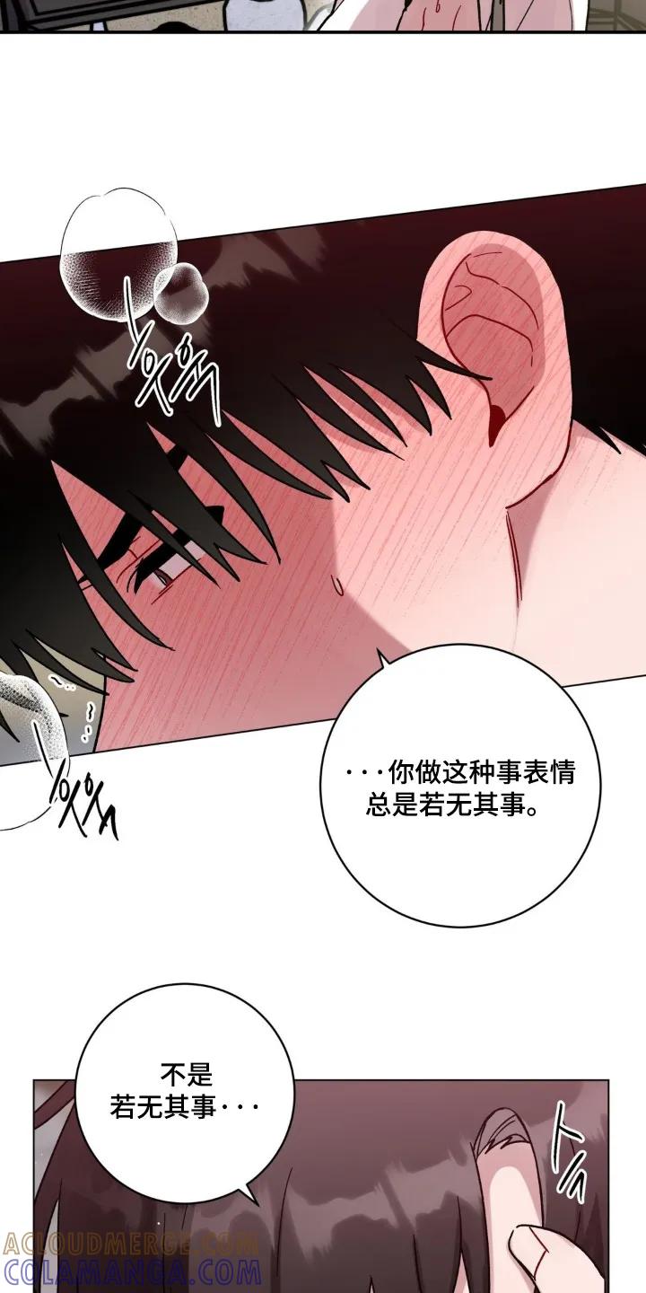 《复生之缘》第171章：你听好了 第5页