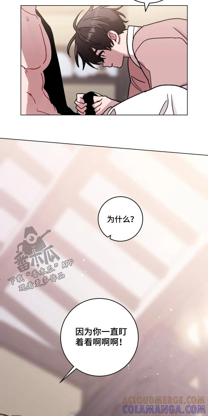 《复生之缘》第172章：很难相信 第11页
