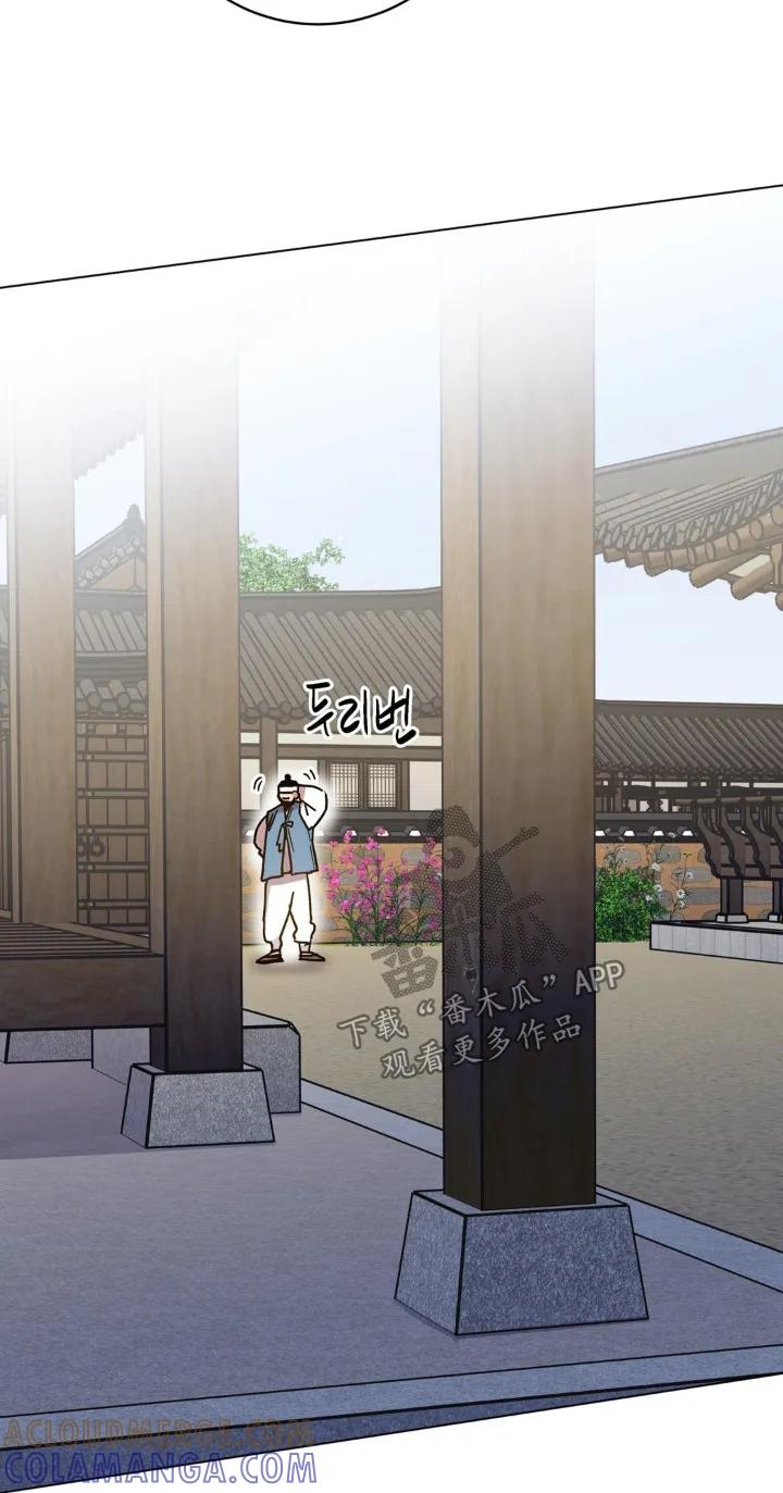《复生之缘》第173章：辛苦了 第11页