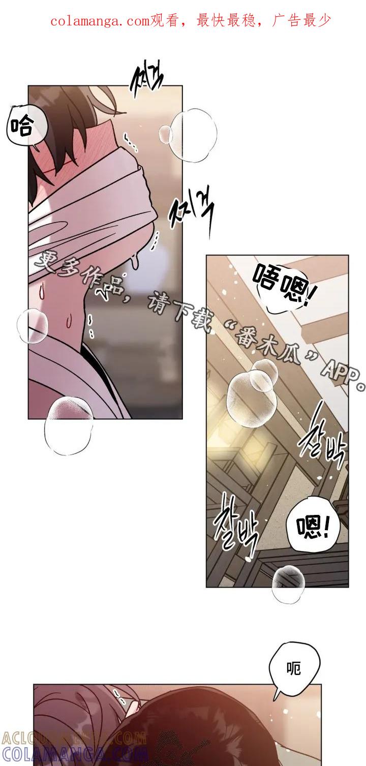 《复生之缘》第173章：辛苦了 第1页