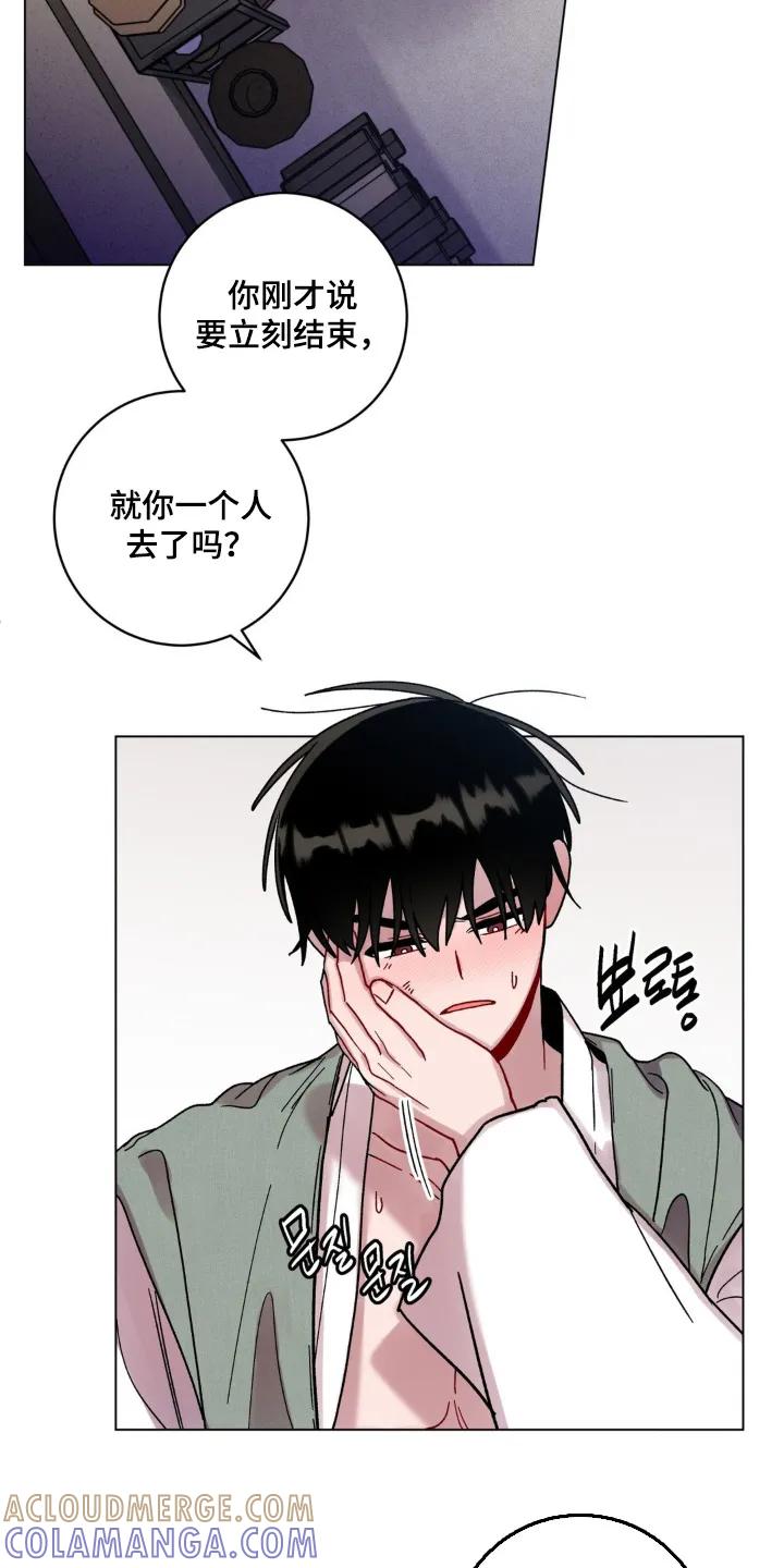 《复生之缘》第173章：辛苦了 第7页