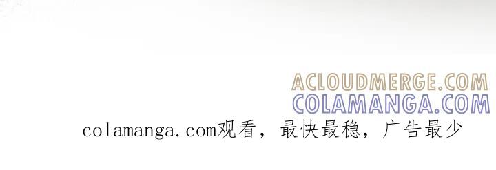 《月圆之夜的秘密》第2章：请柬 第41页