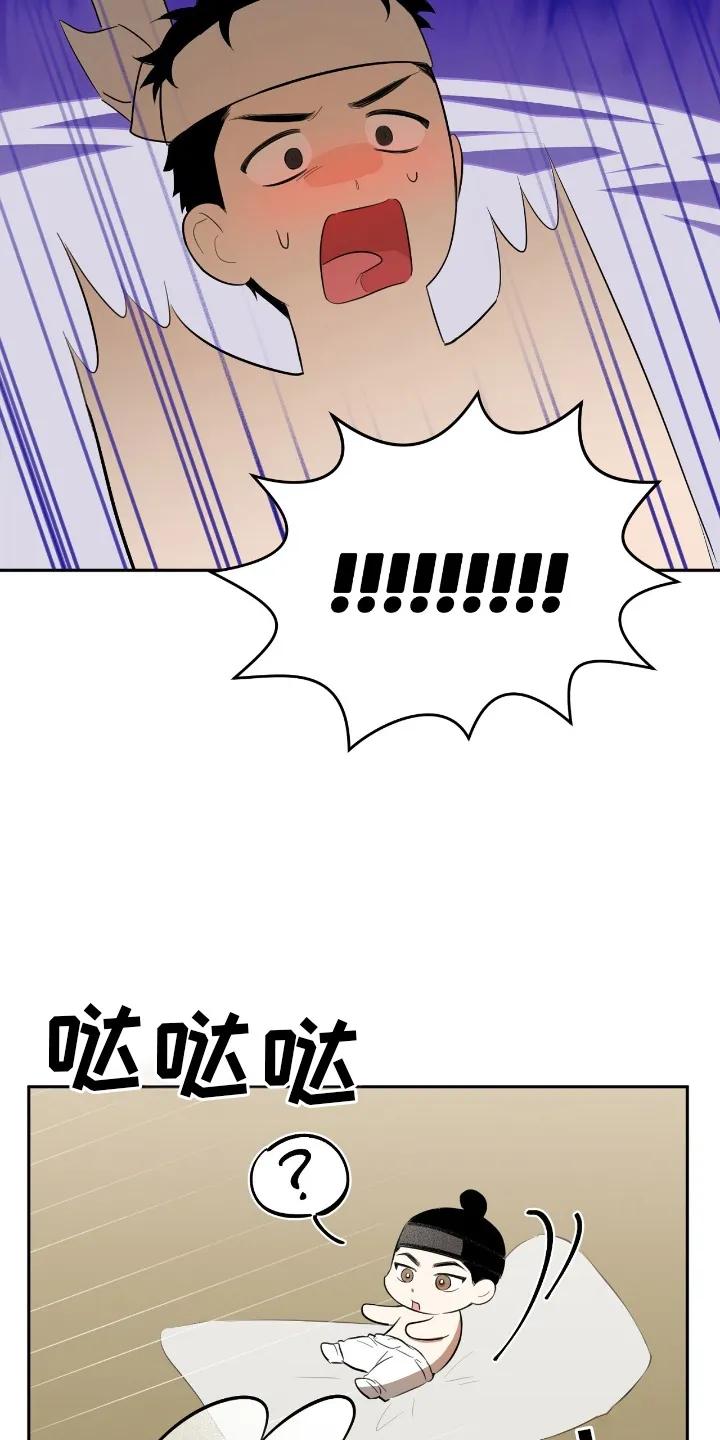 《溺在他的眼眸里》第3章：自导自演 第24页