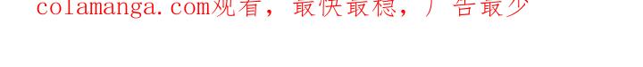 《溺在他的眼眸里》第3章：自导自演 第27页