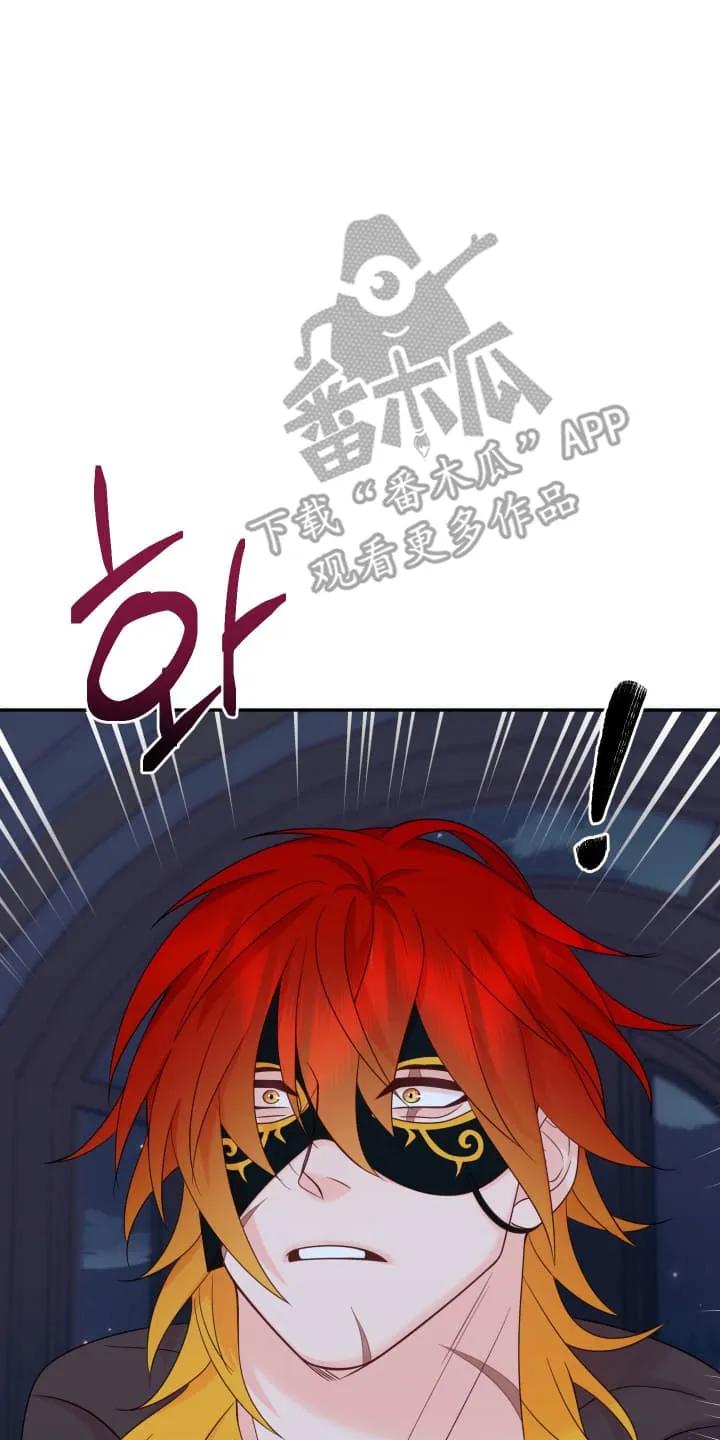 《月圆之夜的秘密》第4章：让他去别墅 第22页