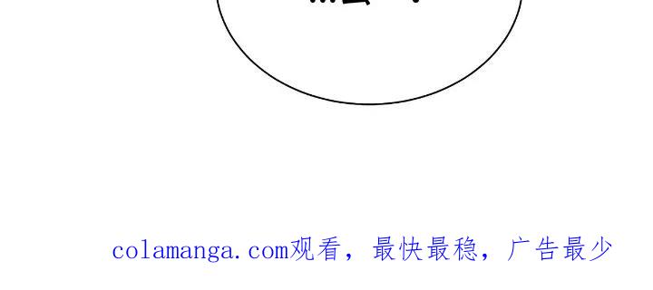 《溺在他的眼眸里》第4章：被吓跑了 第24页