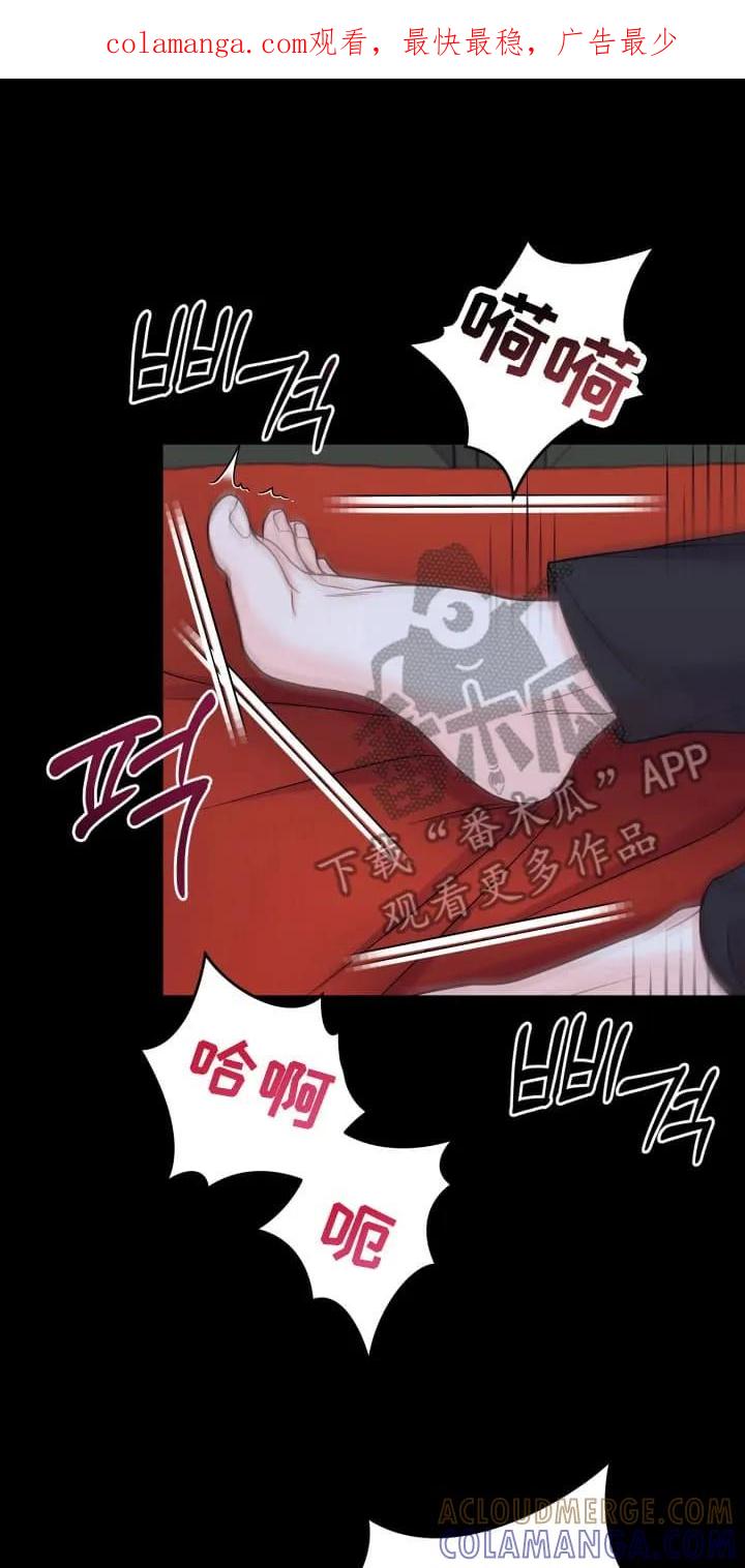《月圆之夜的秘密》第4章：让他去别墅 第1页