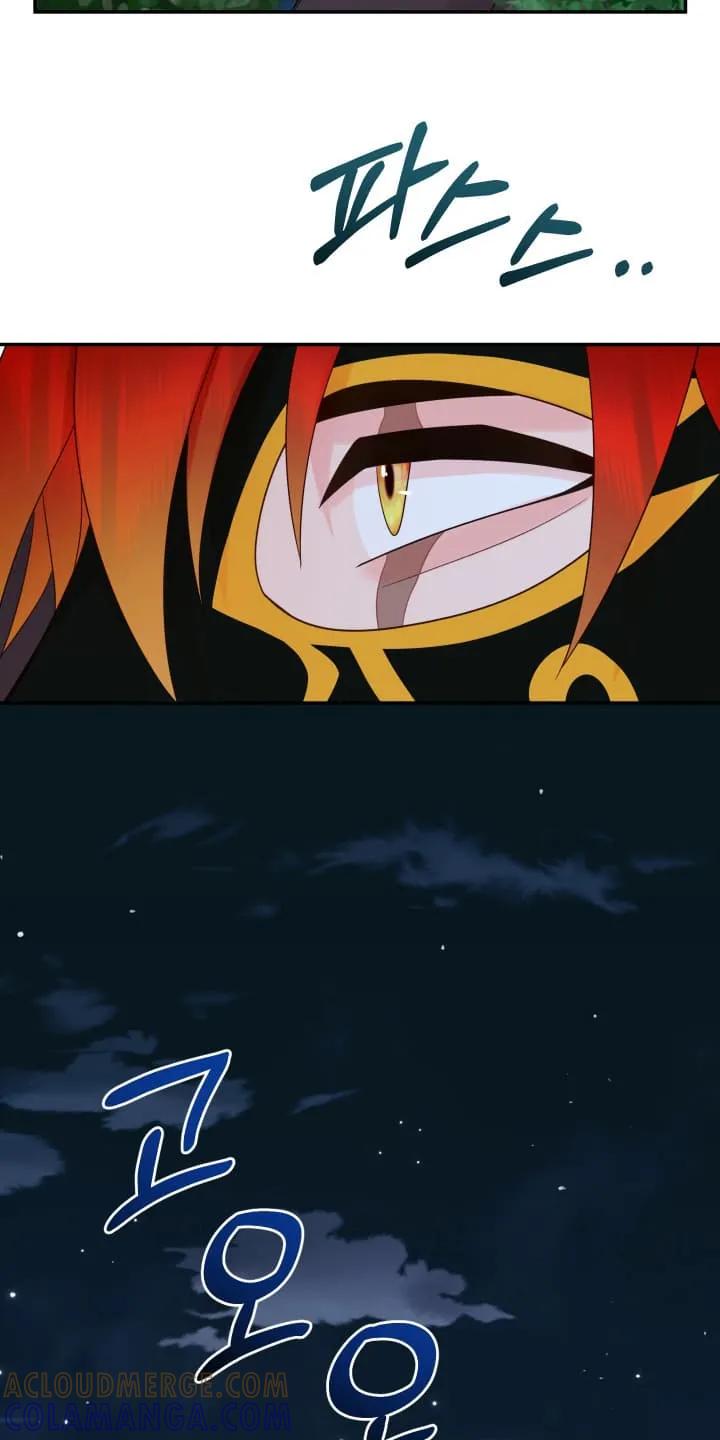 《月圆之夜的秘密》第4章：让他去别墅 第17页